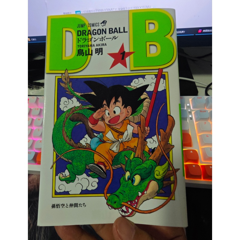Stationery Books - Stokta Mevcut: Shueisha Jump Comics Dragon