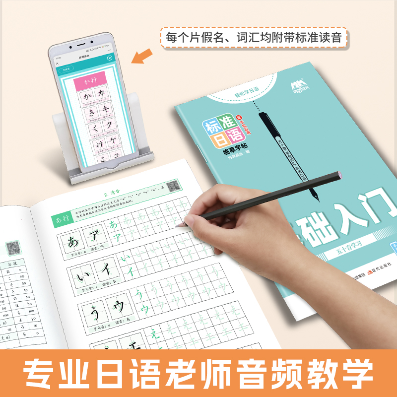 Japon Kaligrafi Başlangıç Seti - Chinese Calligraphy Practice Book incelemesi ve fiyatı