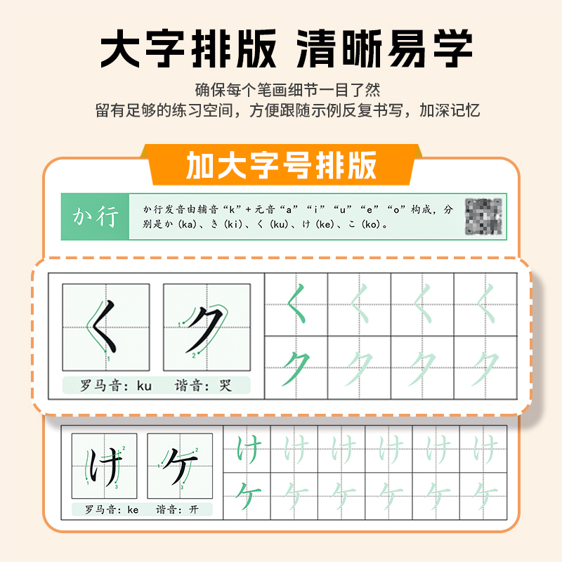 Japon Kaligrafi Başlangıç Seti - Chinese Calligraphy Practice Book incelemesi ve fiyatı