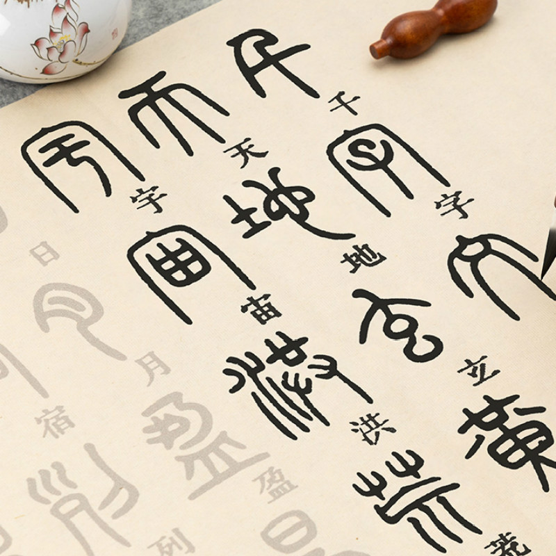 Çin fırça kaligrafi Copybooks  - Chinese Calligraphy Practice Book incelemesi ve fiyatı